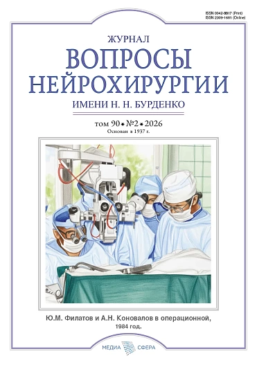 voprosy_neiro.png